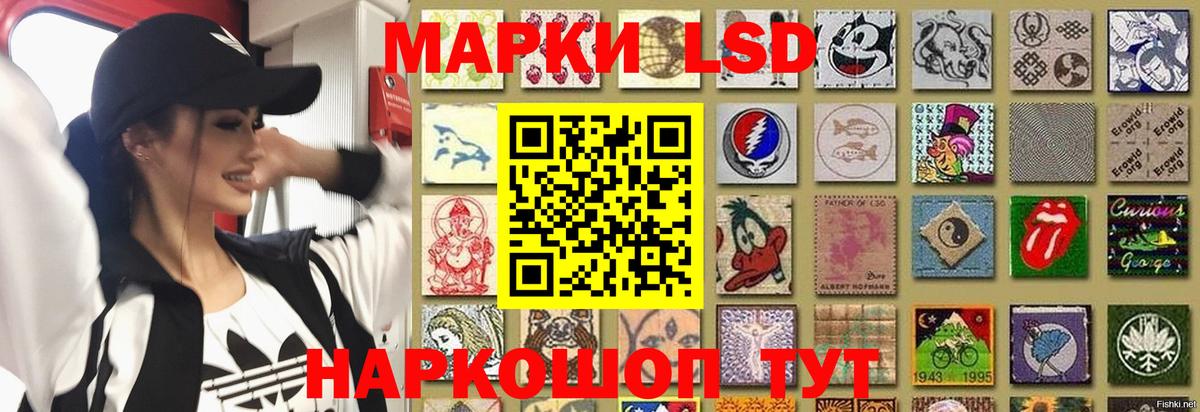 ЛСД экстази ecstasy  ЛСД экстази ecstasy  Муравленко  Вход с VPN 