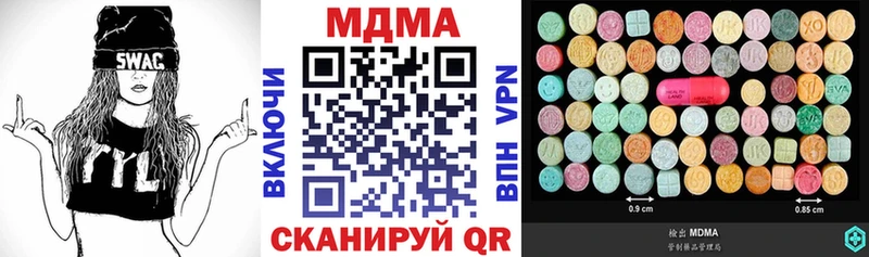 MDMA crystal Муравленко