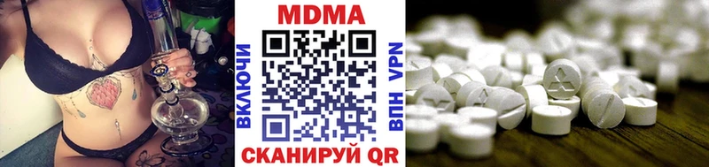 MDMA crystal  blacksprut маркетплейс  Муравленко 