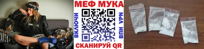 Мефедрон 4 MMC  купить закладку  Муравленко 