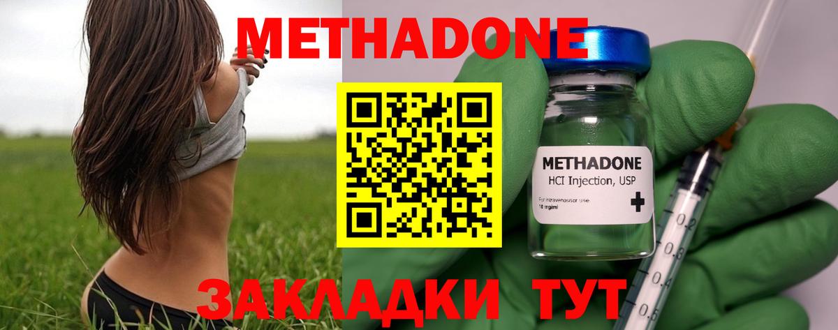 Мефедрон кристаллы  ГАШ  Героин  Муравленко  Вход с VPN  Лсд 25  Каннабис  Экстази  NBOMe  АМФ кристаллы 