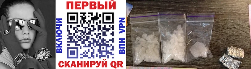 darknet состав  Муравленко  Метамфетамин Methamphetamine 