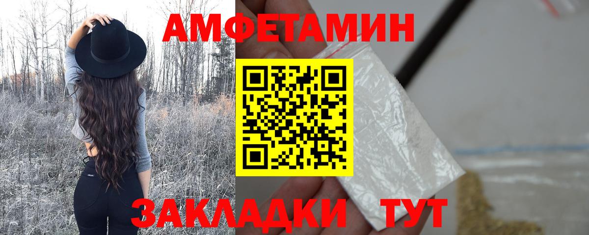 Первитин винт Муравленко