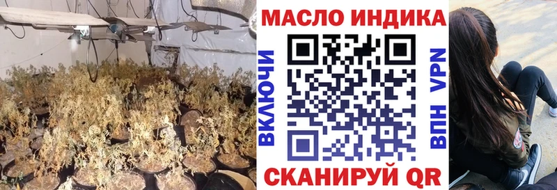 Дистиллят ТГК вейп  OMG зеркало  Муравленко  цены  