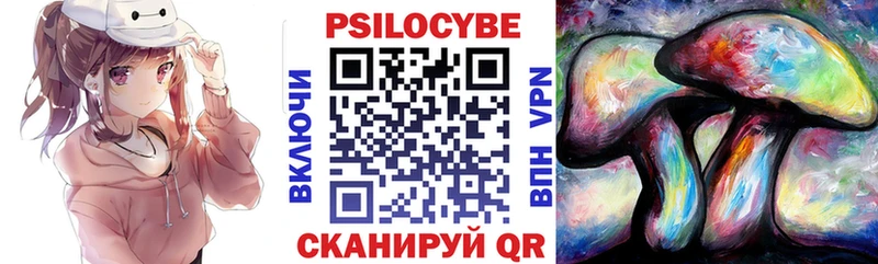 Галлюциногенные грибы MAGIC MUSHROOMS  MEGA ссылки  Муравленко 