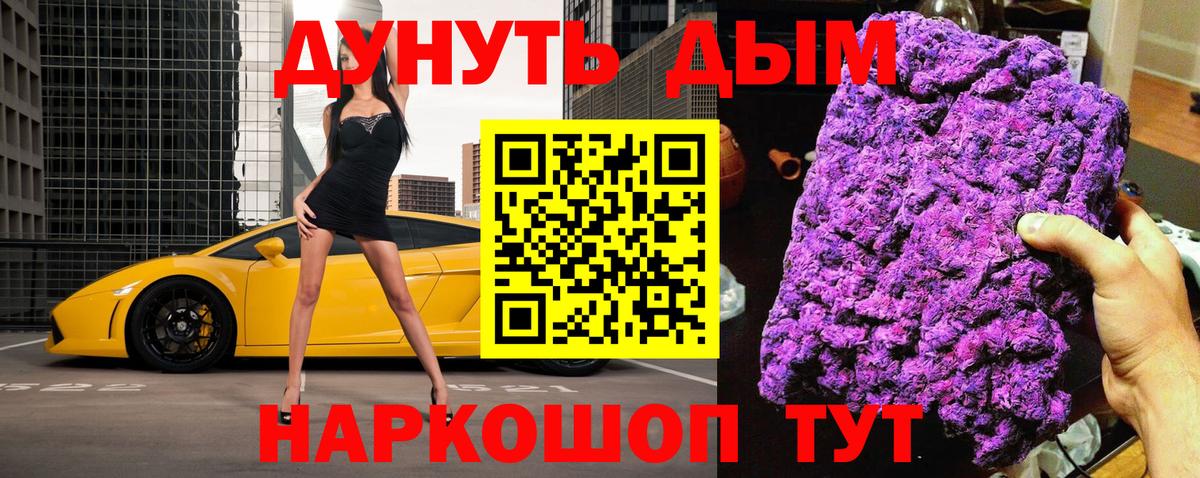 Муравленко  Бошки марихуана планчик  Бошки Шишки SATIVA & INDICA  Вход с VPN  Бошки марихуана планчик 